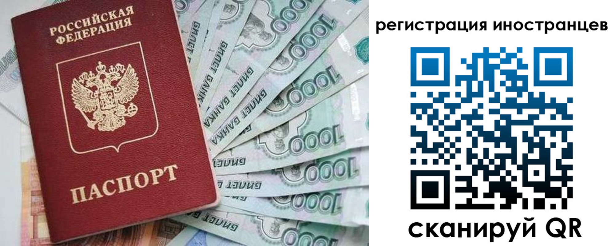 временная регистрация законно в Адыгее