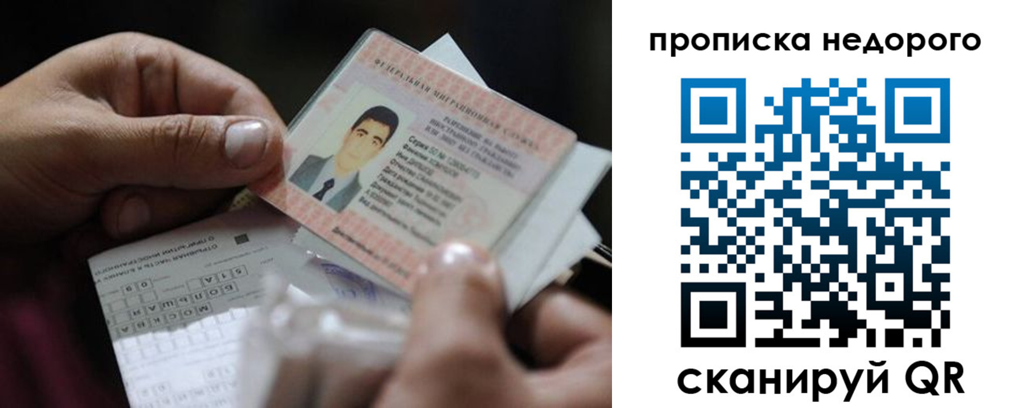временная регистрация поиск в Адыгее