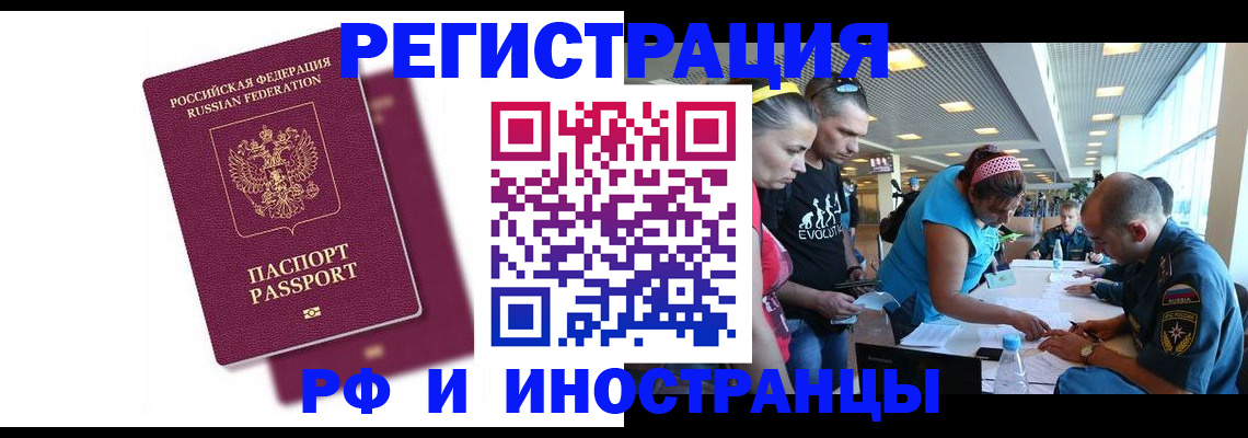 найти адрес прописки в Адыгее